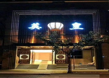 青海哪个KTV出台陪酒服务好-英皇国际KTV消费服务点评
