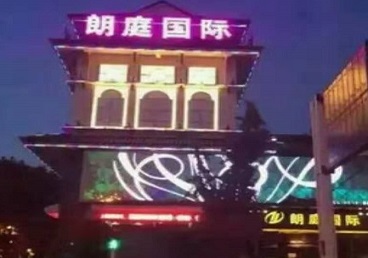 青海最好高档KTV佳丽陪酒质量好-朗廷国际KTV美女多消费体验