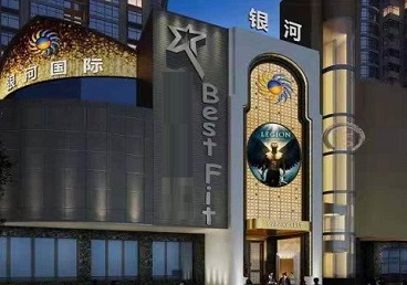 青海KTV荤台花场公主服务好-银河国际KTV花场消费点评